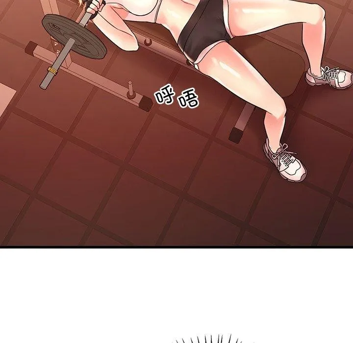 渴望占有她-第51話 - 图片 36