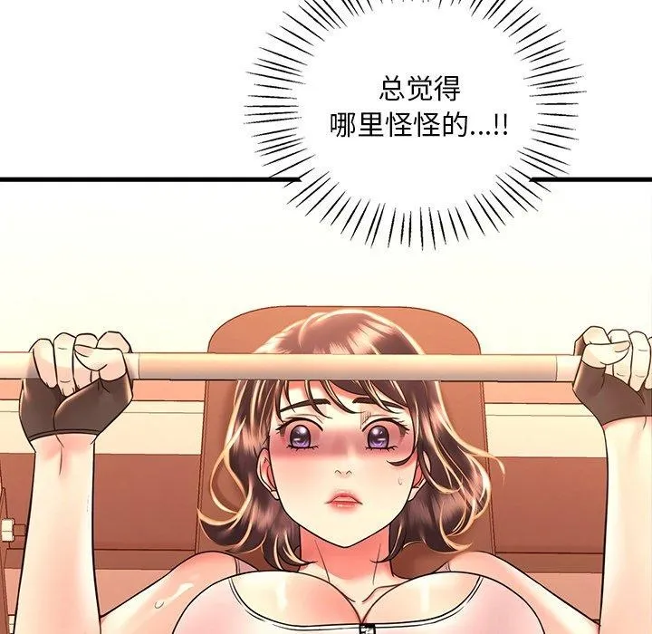 渴望占有她-第51話 - 图片 59