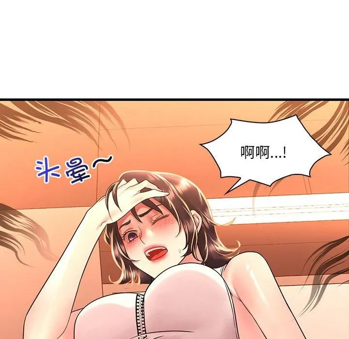 渴望占有她-第51話 - 图片 66