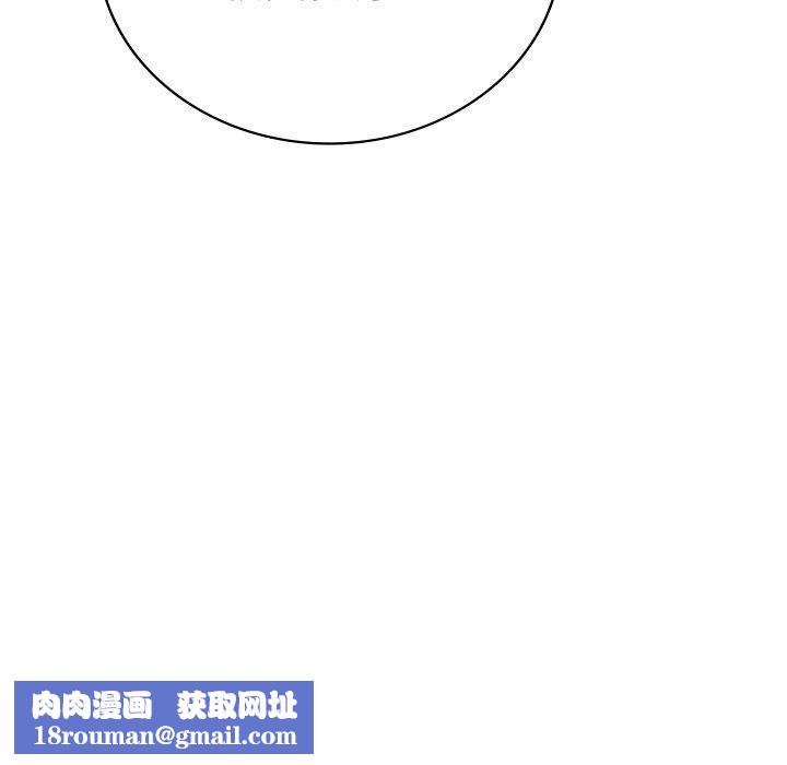 渴望占有她第51話