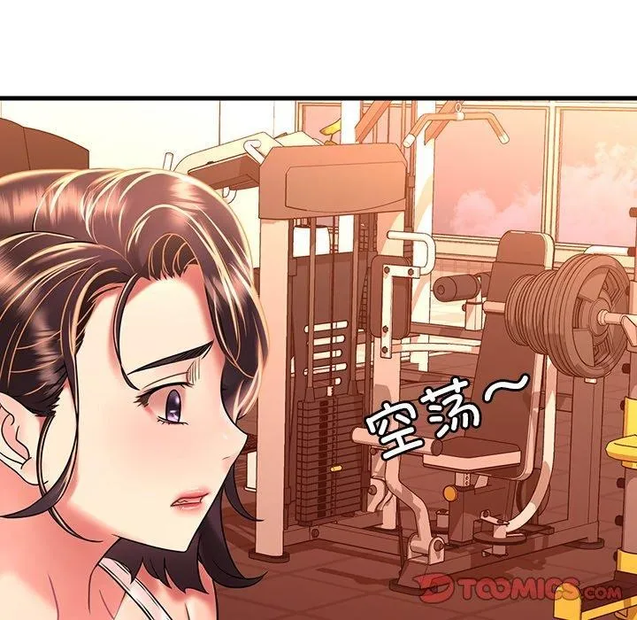 渴望占有她第51話