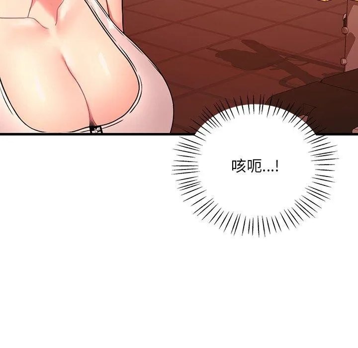 渴望占有她-第51話 - 图片 82