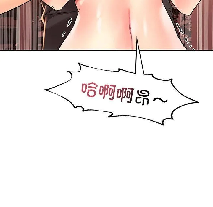 渴望占有她-第51話 - 图片 89