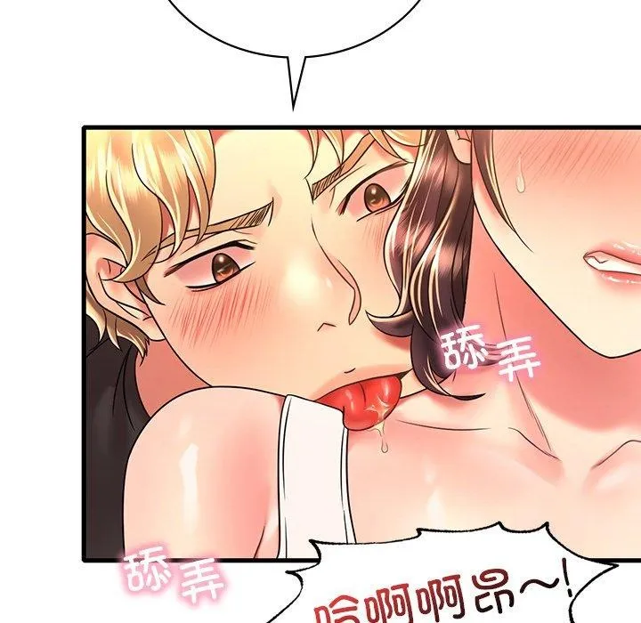 渴望占有她-第51話 - 图片 98
