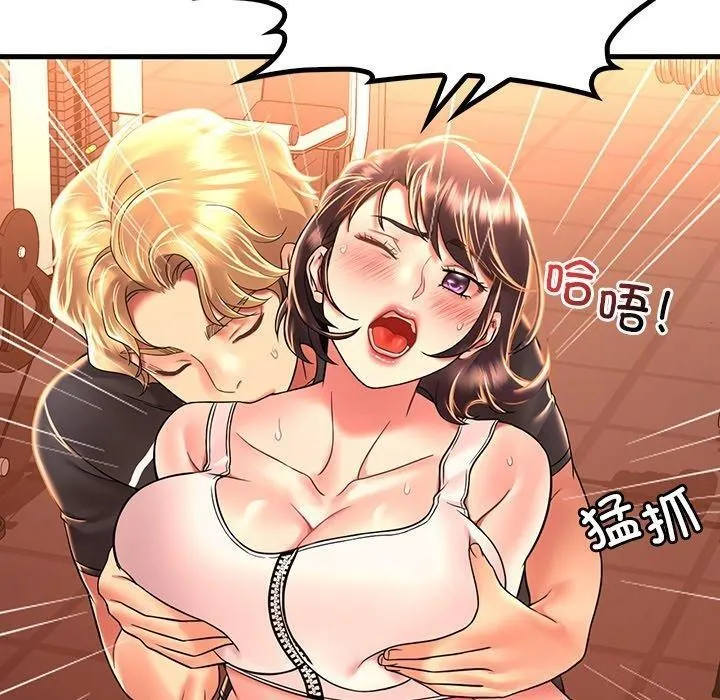渴望占有她第51話