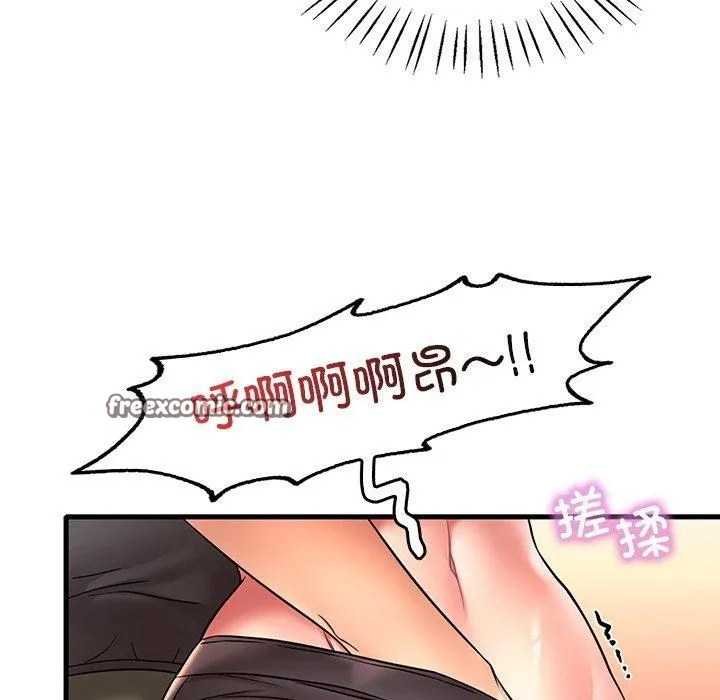 渴望占有她-第51話 - 图片 112