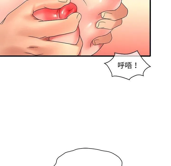 渴望占有她-第51話 - 图片 120