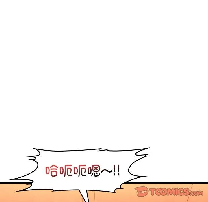 渴望占有她-第51話 - 图片 123
