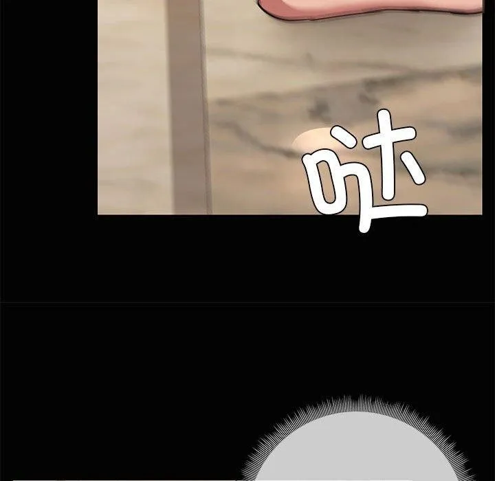 共享男友-第20話 - 图片 29