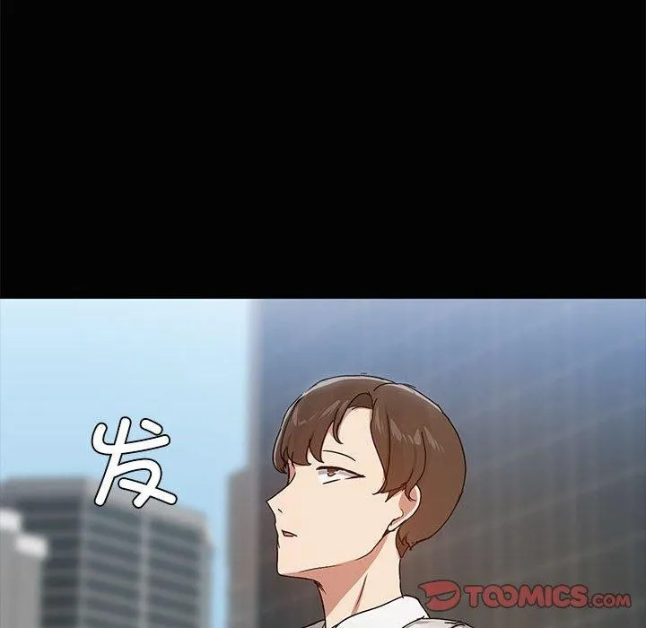 共享男友-第20話 - 图片 45