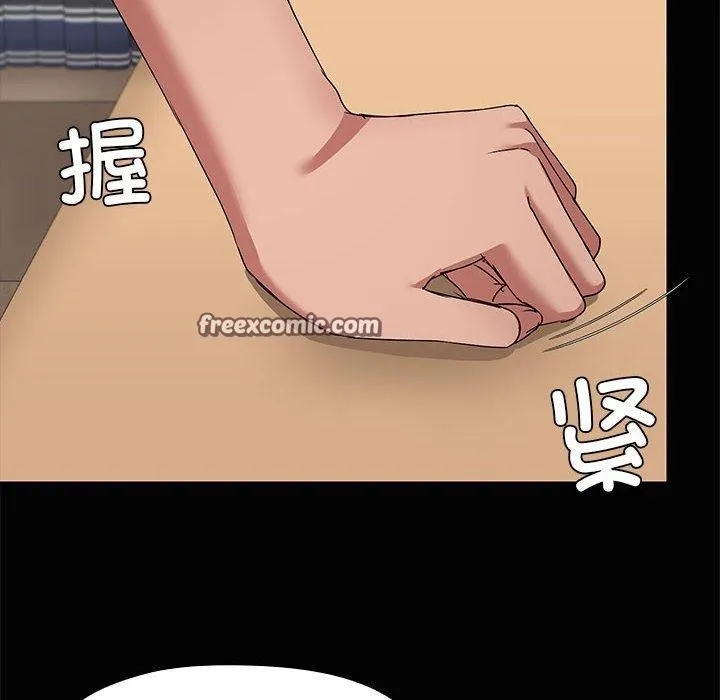 共享男友-第20話 - 图片 94