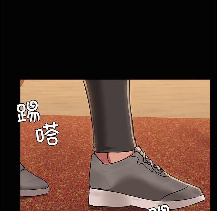 共享男友第20話