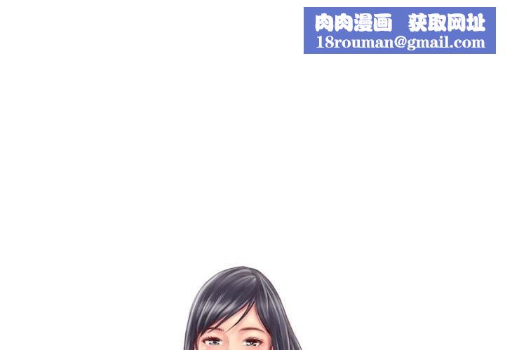 灵魂互换第24話