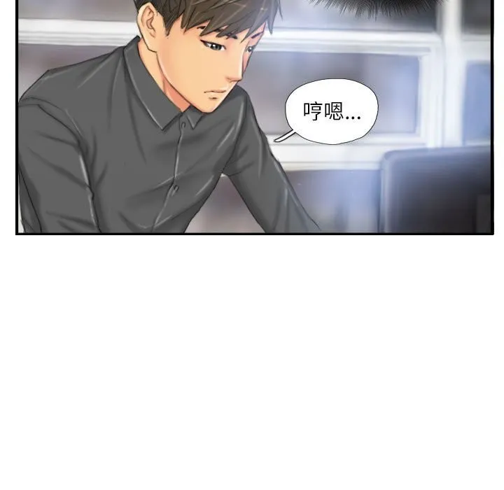 灵魂互换-第24話 - 图片 5