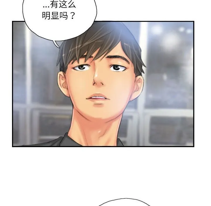 灵魂互换第24話