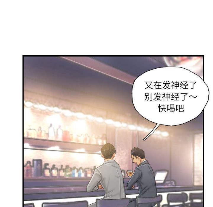 灵魂互换第24話