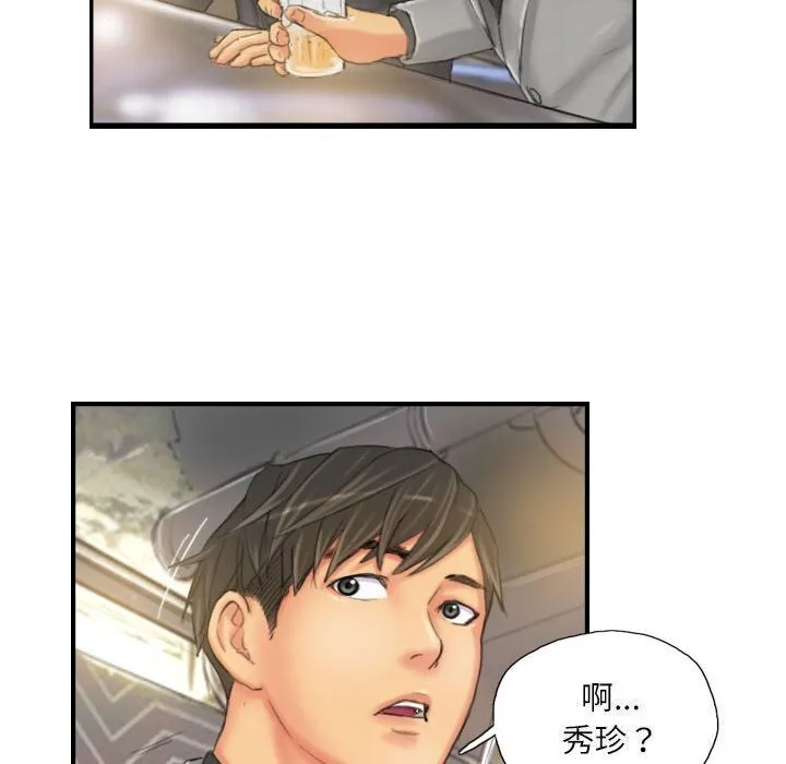 灵魂互换-第24話 - 图片 28