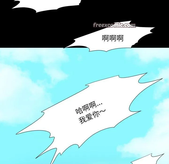 夜之花第24話