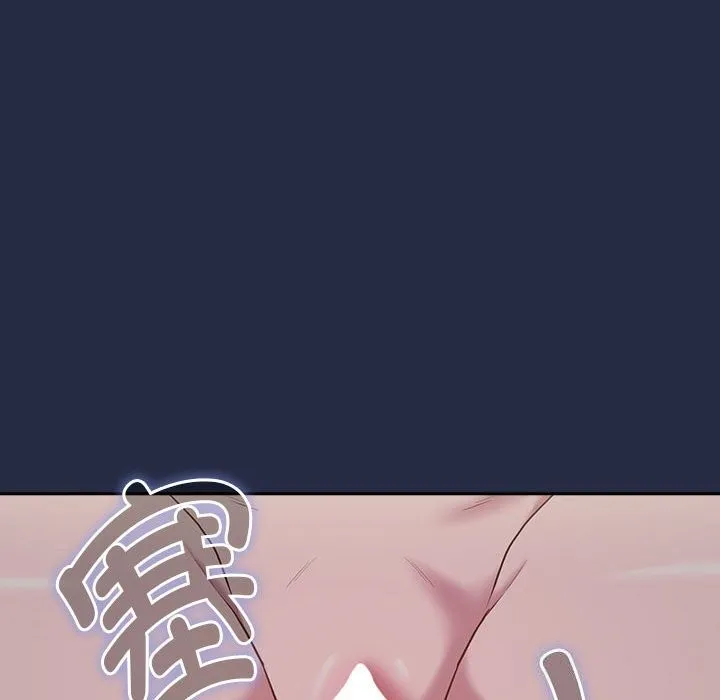 下班后的例行恋爱-第43話 - 图片 29