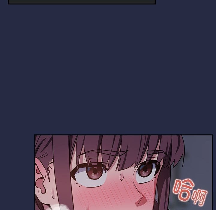 下班后的例行恋爱第43話