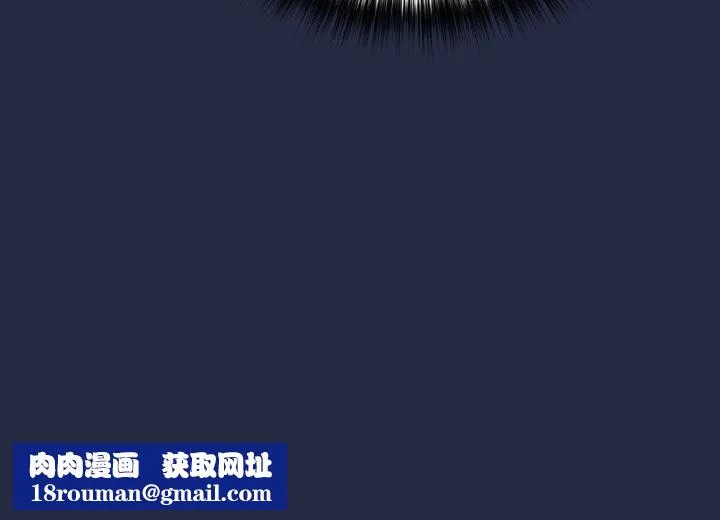 下班后的例行恋爱-第43話 - 图片 102