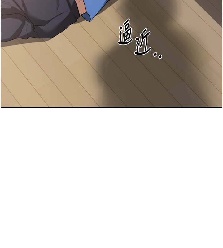 熟女交换计画第3話-好兄弟共享計畫開始!