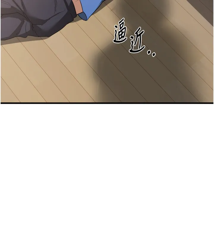 熟女交换计画-第3话-好兄弟共享计画开始! - 图片 16