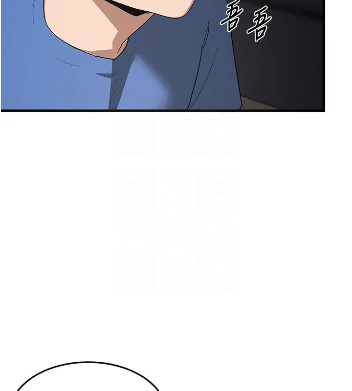 熟女交换计画-第3话-好兄弟共享计画开始! - 图片 32
