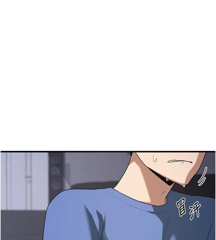 熟女交換計畫第3話-好兄弟共享計畫開始!