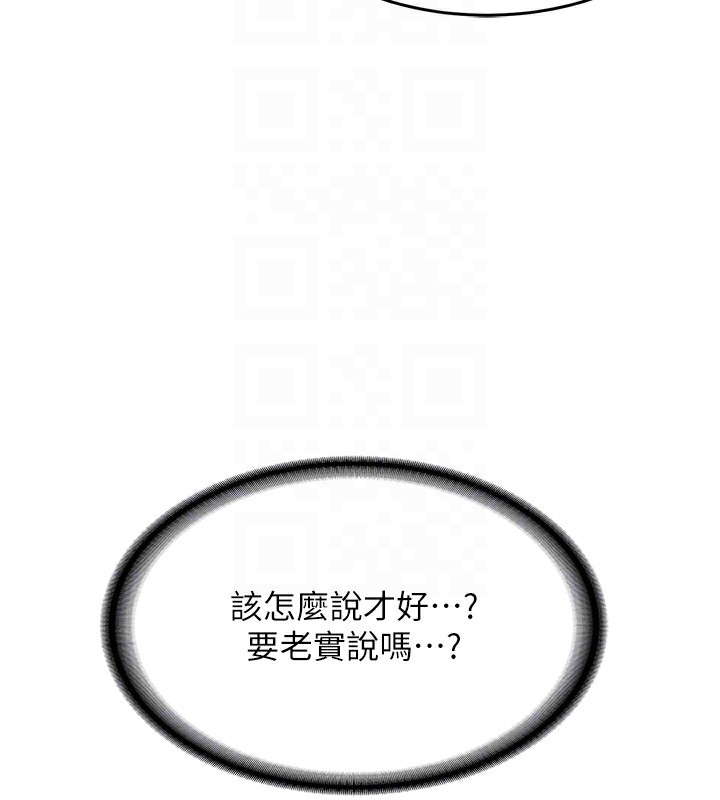 熟女交換計畫第3話-好兄弟共享計畫開始!