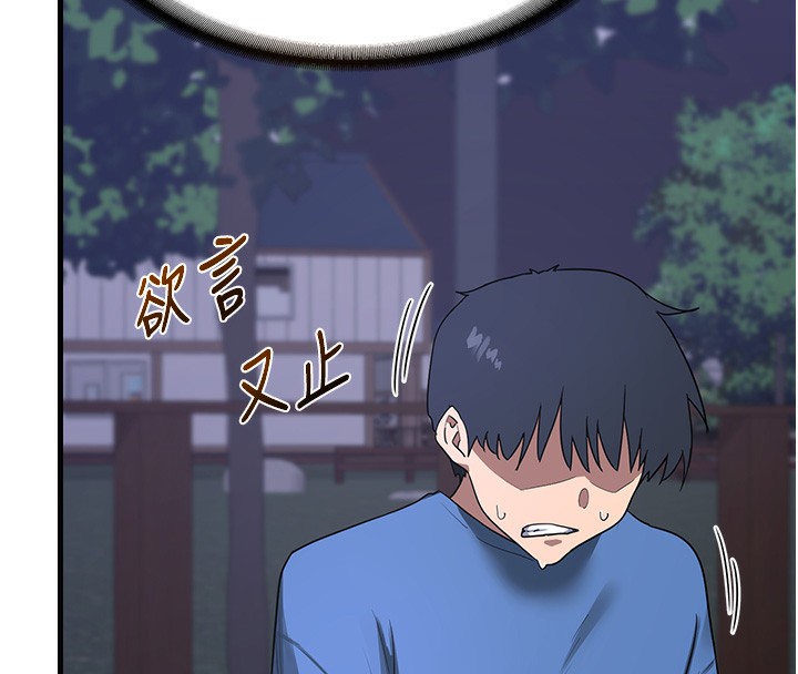 熟女交换计画第3话-好兄弟共享计画开始!