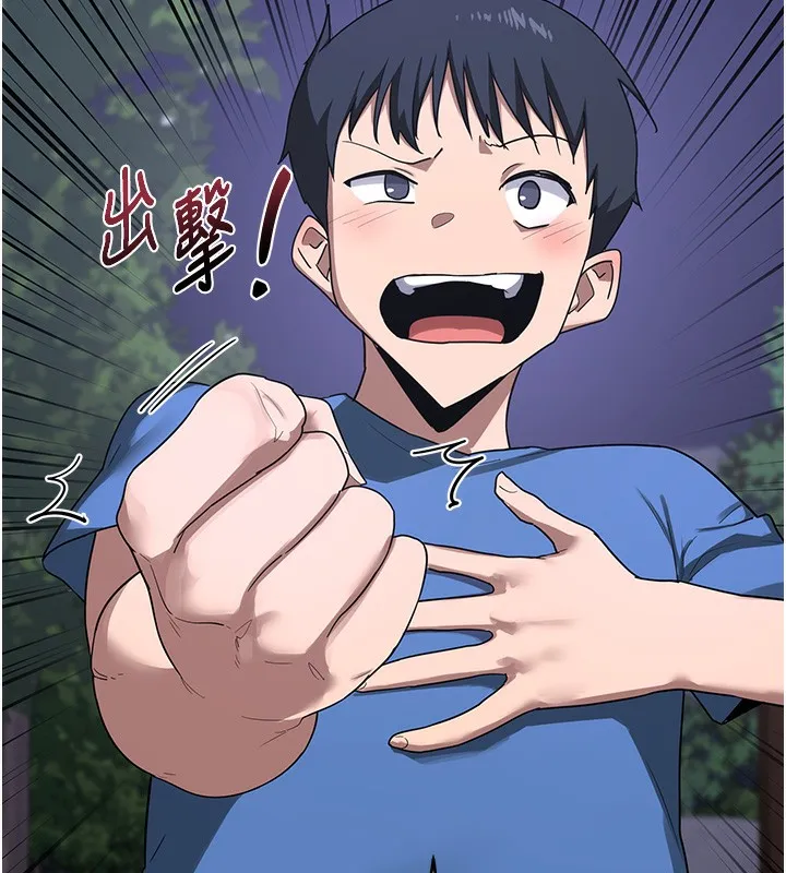 熟女交换计画-第3话-好兄弟共享计画开始! - 图片 68