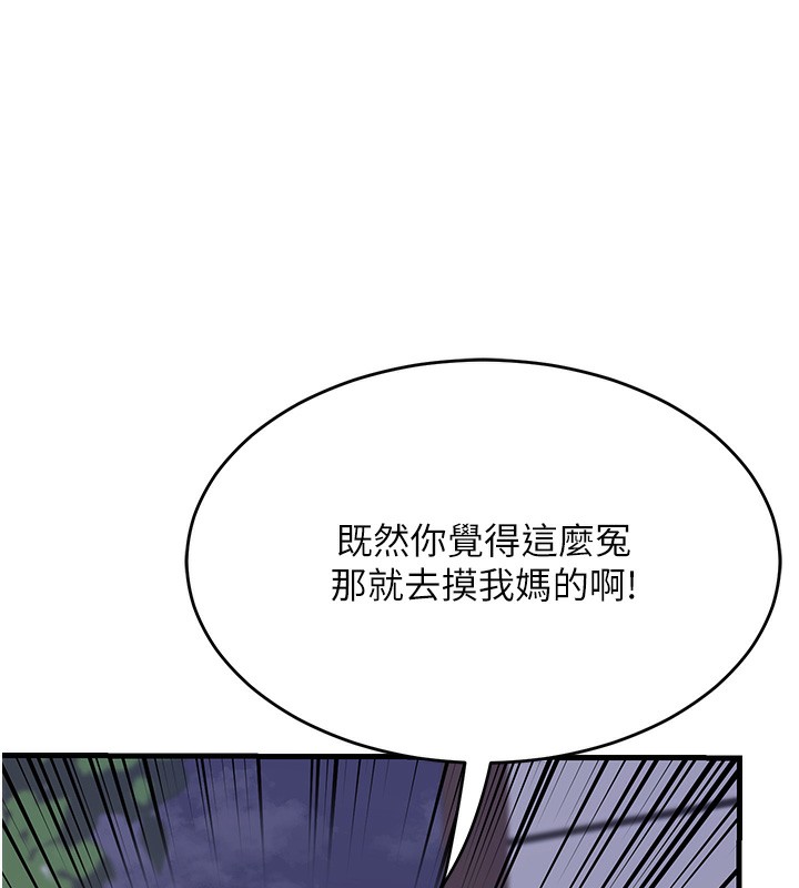 熟女交换计画第3话-好兄弟共享计画开始!