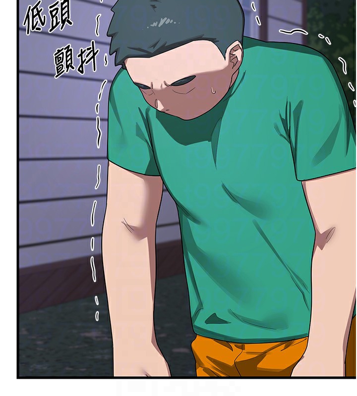 熟女交换计画第3話-好兄弟共享計畫開始!