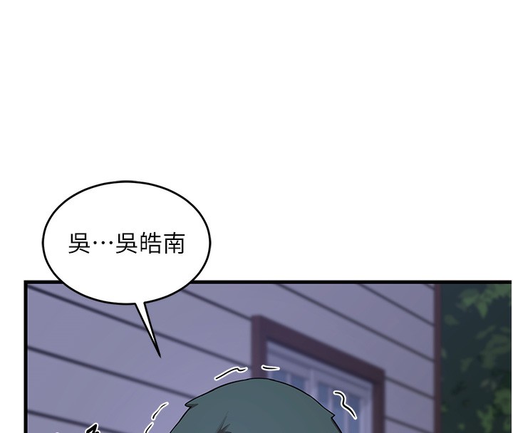 熟女交换计画第3話-好兄弟共享計畫開始!