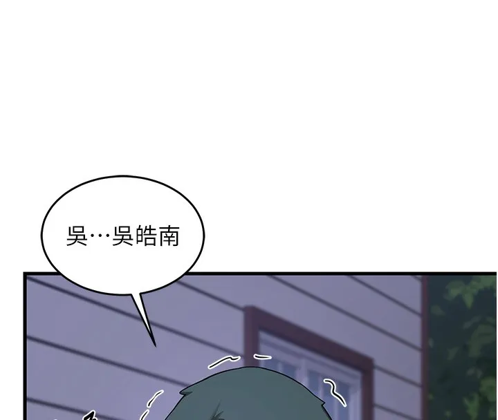熟女交換計畫第3話-好兄弟共享計畫開始!