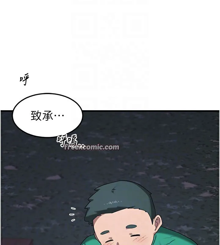 熟女交换计画-第3话-好兄弟共享计画开始! - 图片 105