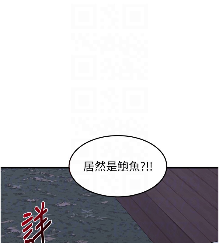 熟女交换计画第3話-好兄弟共享計畫開始!