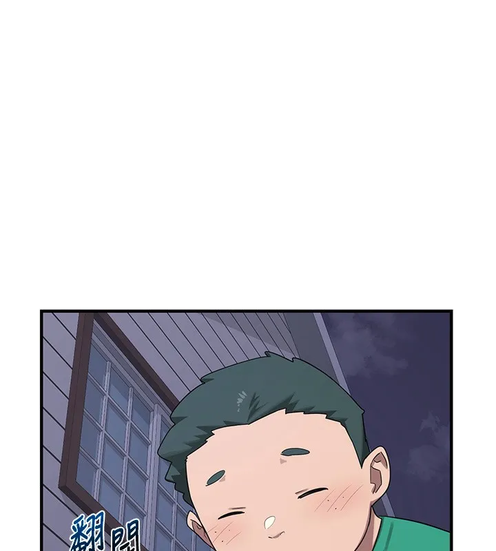 熟女交换计画-第3话-好兄弟共享计画开始! - 图片 113