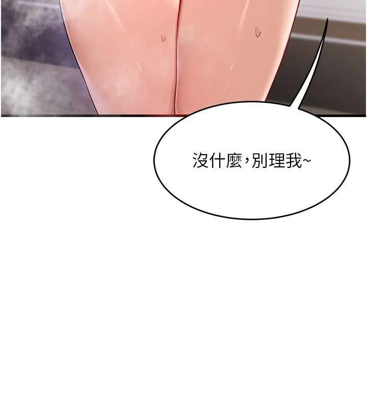 熟女交换计画-第3话-好兄弟共享计画开始! - 图片 130