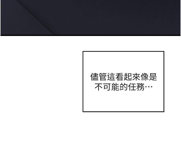 熟女交换计画第3話-好兄弟共享計畫開始!