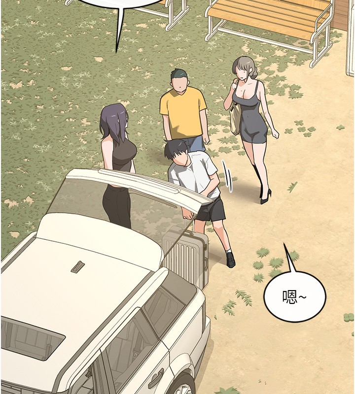 熟女交换计画第3話-好兄弟共享計畫開始!