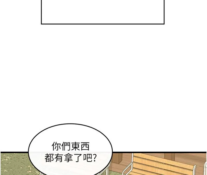 熟女交换计画-第3话-好兄弟共享计画开始! - 图片 173