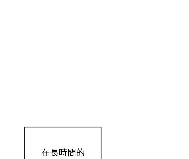 熟女交换计画-第3话-好兄弟共享计画开始! - 图片 169