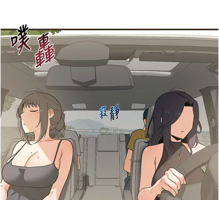 熟女交换计画-第3话-好兄弟共享计画开始! - 图片 177