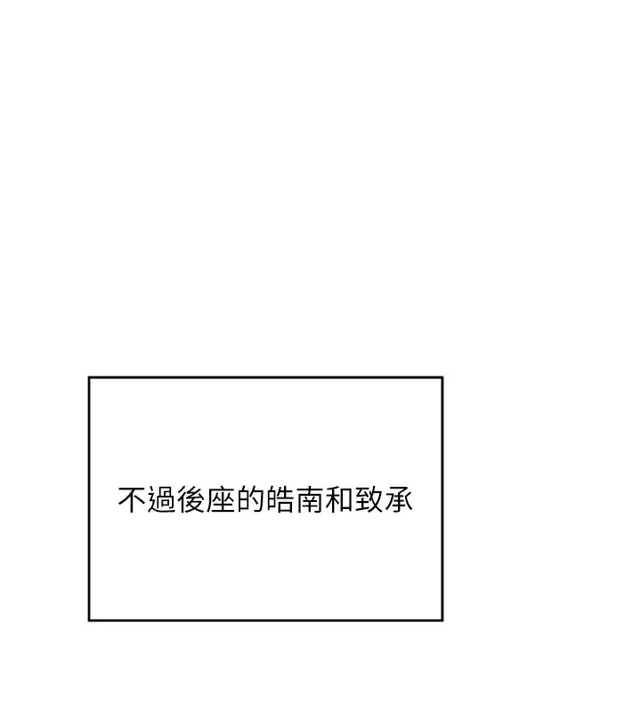 熟女交换计画-第3话-好兄弟共享计画开始! - 图片 179