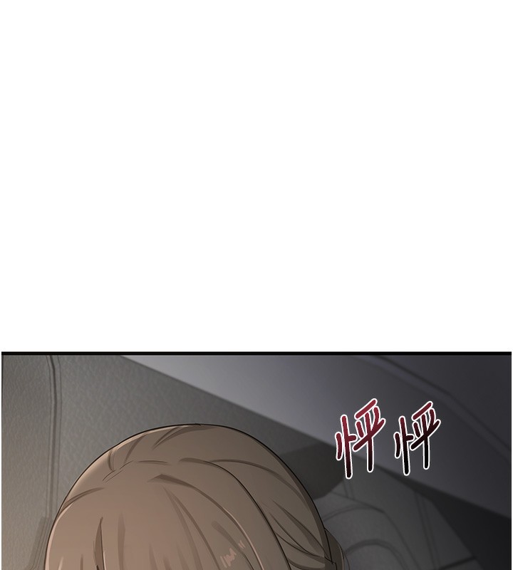 熟女交换计画第3話-好兄弟共享計畫開始!