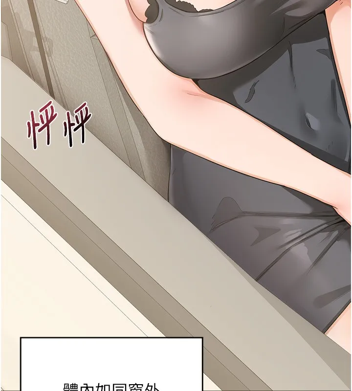 熟女交换计画-第3话-好兄弟共享计画开始! - 图片 187