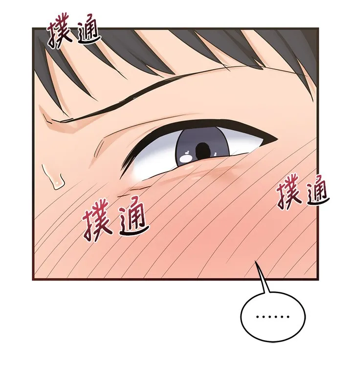 熟女交换计画-第3话-好兄弟共享计画开始! - 图片 189