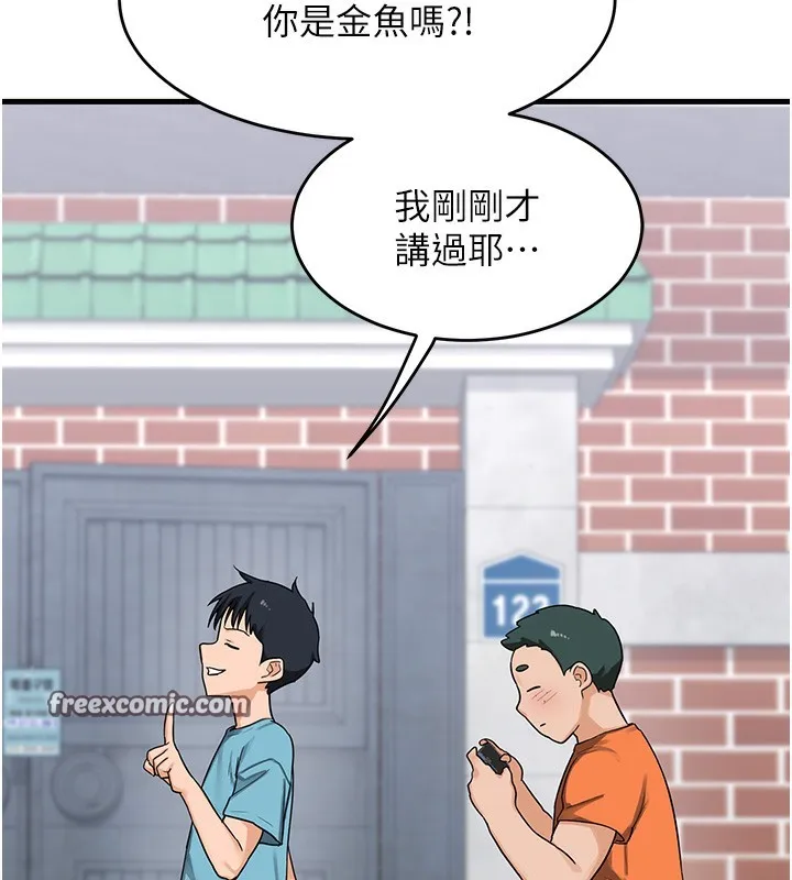 熟女交換計畫第3話-好兄弟共享計畫開始!